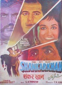 Jai Jawaan Jai Kisaan Lyrics Shankar Khan 1966 Songs