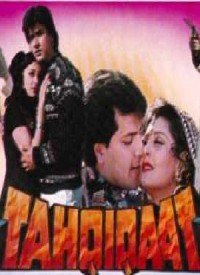 dil ko bewaja dharakne ki aadat mp3