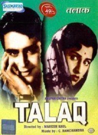 bigul baj raha azadi ka mp3
