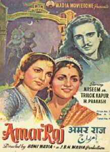 Amar Raj (1946)