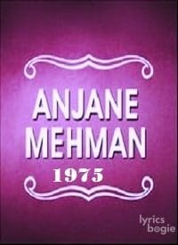 Anjane Mehman (1975)