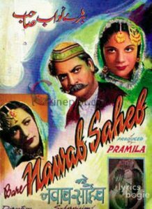 Bade Nawab Saheb (1944)