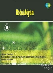 Betaabiyan (1980)