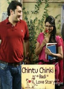 Chintu Chinki Aur Ek Badi Si Love Story (2011)
