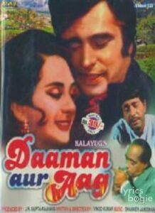 Daaman Aur Aag (1973)