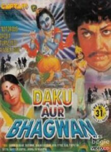 Daku Aur Bhagwan (1975)