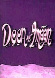 Deen Aur Imaan (1979)