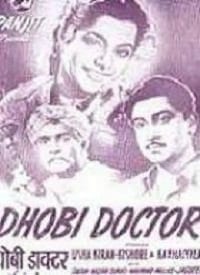 Dhobi Doctor (1954)