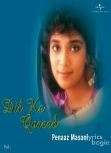 Dil Ke Qareeb (1987)