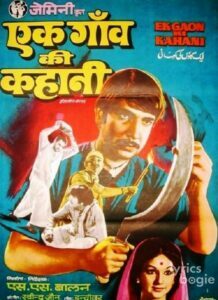 Ek Gaon Ki Kahani (1975)