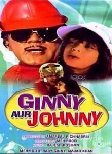 Ginny Aur Johny