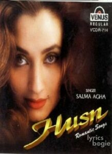 Husn (1998)