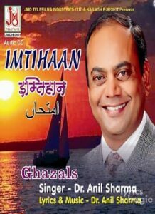 Imtihaan (2006)