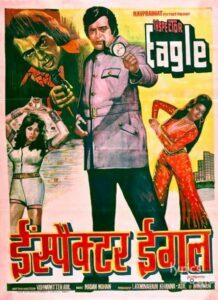 Inspector Eagle (1979)