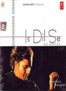Is Dil Se- Love Never Die (2006)