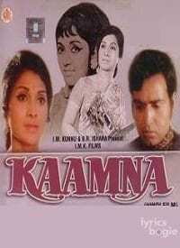 Kaamna (1972)