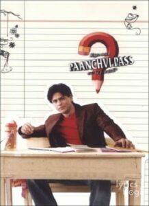 Kya Aap Paanchvi Pass Se Tez Hain (2008)