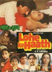 Lohe Ke Haath (1990)