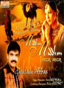 Madham Madham (2005)