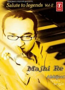 Majhi Re (2004)