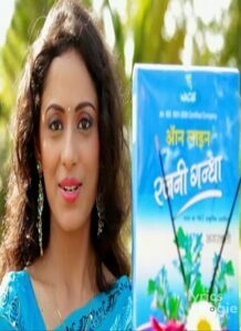 Online Agarbatti - TV Commercial