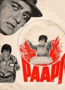 Paapi (1977)