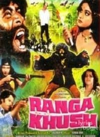 Ranga Khush (1975)