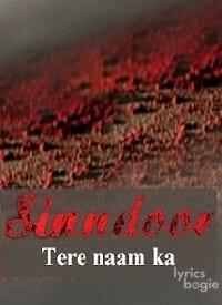 Sinndoor Tere Naam Ka (2005)