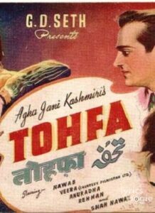 Tohfa (1947)