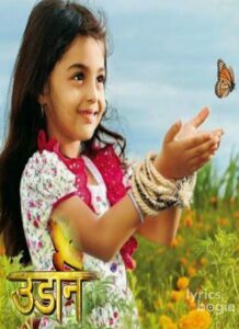 Udaan Sapno Ki (2014)