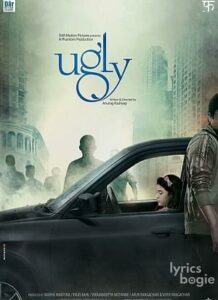 Ugly (2014)