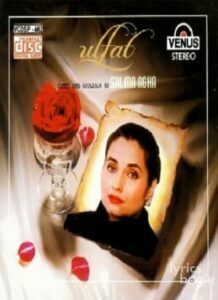 Ulfat (1997)