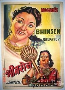 Veer Bhimsen (1950)