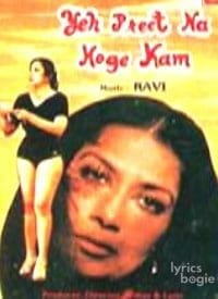Yeh Preet Na Hogi Kam (1986)