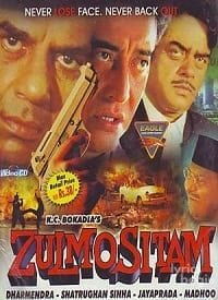 Zulm-O-Sitam (1998)