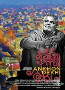 Ankhon Dekhi (2014)