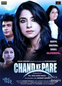 Chand Ke Pare (2012)