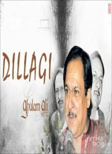 Dillagi (1994)
