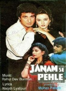 Janam Se Pehle (1994)