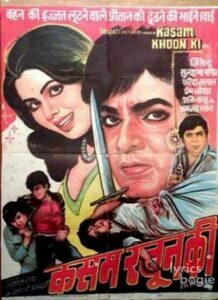 Kasam Khoon Ki (1977)