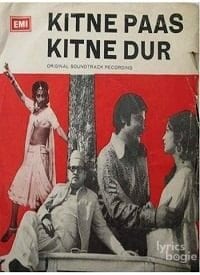 Kitne Paas Kitne Door (1976)