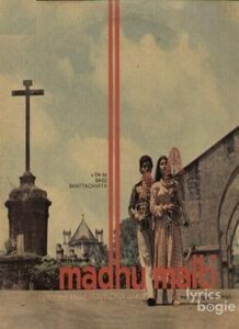 Madhu Malti (1978)