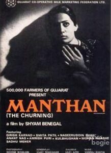 Manthan (1976)