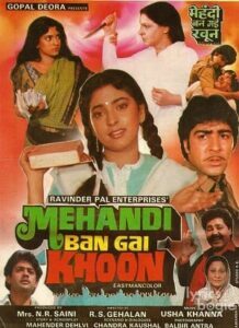 Mehandi Ban Gai Khoon (1991)