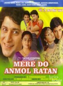 Mere Do Anmol Ratan (1998)