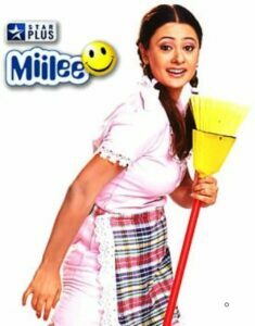 Miilee (2005)