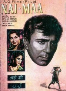 Nai Maa (1960)