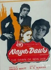 Naya Daur (1978)