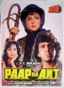 Paap Ka Ant (1989)