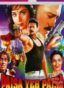 Paisa Yeh Paisa (1985)